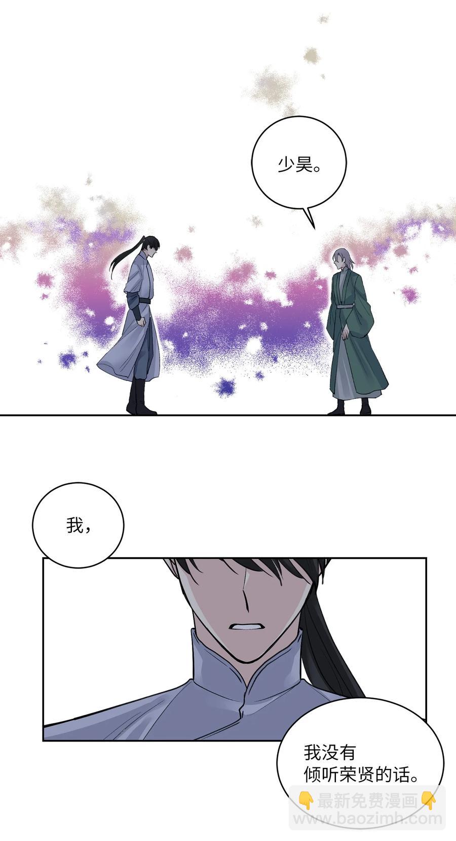 32 失踪（2）-第33话