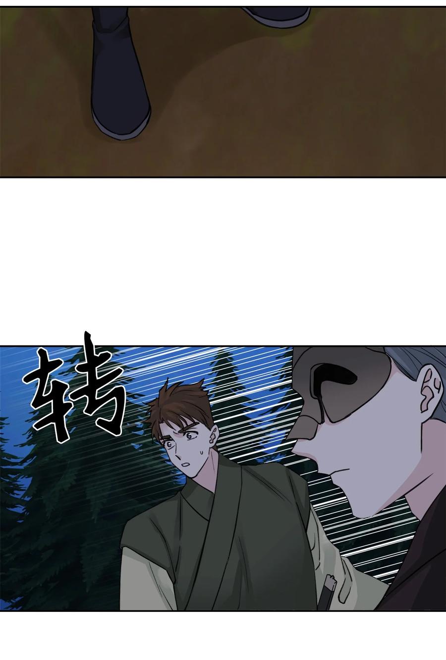 32 失踪（2）-第33话