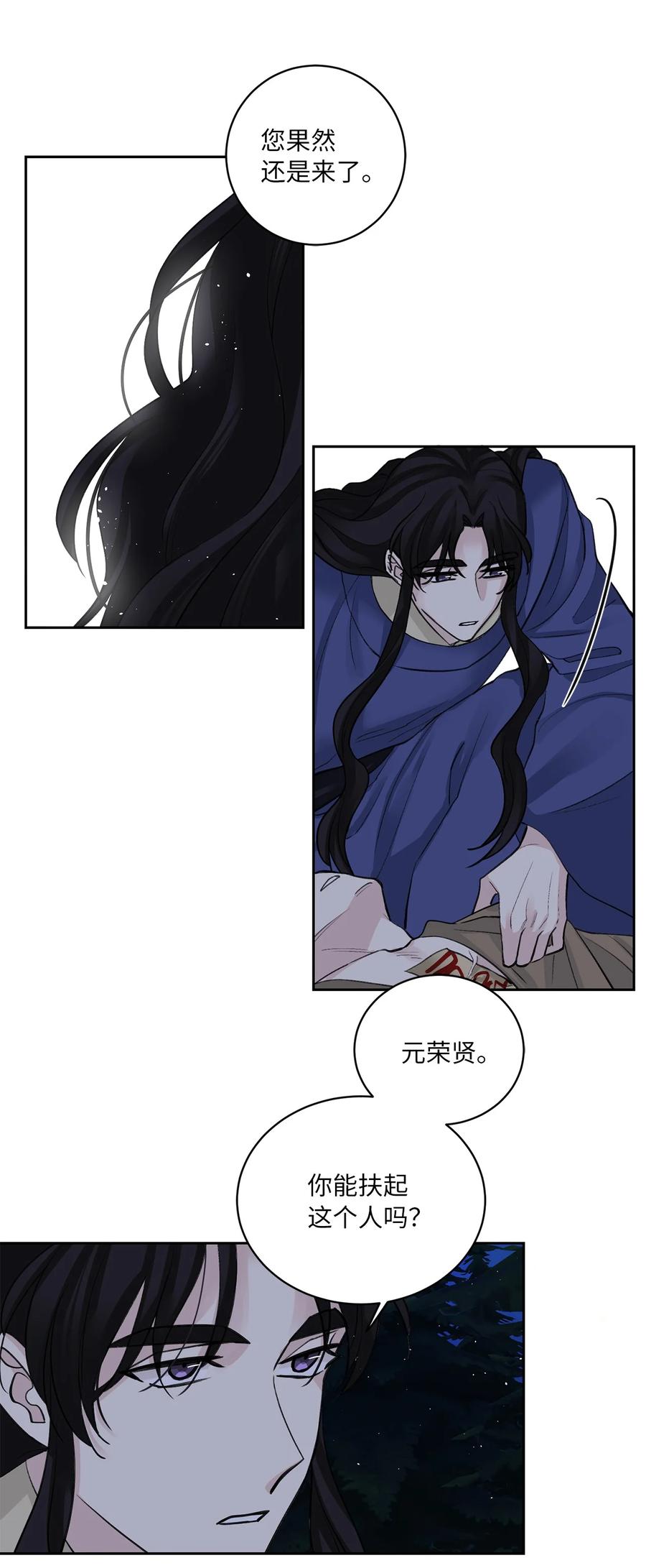 32 失踪（2）-第33话