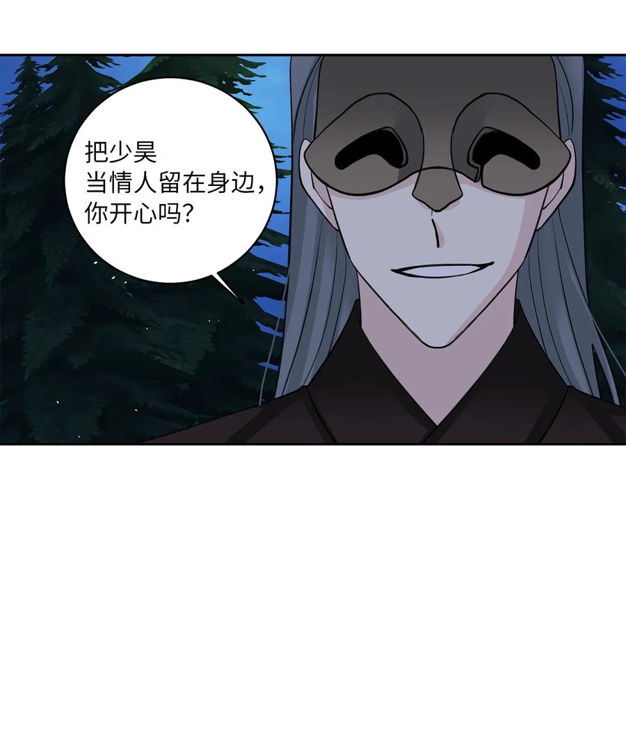 32 失踪（2）-第33话