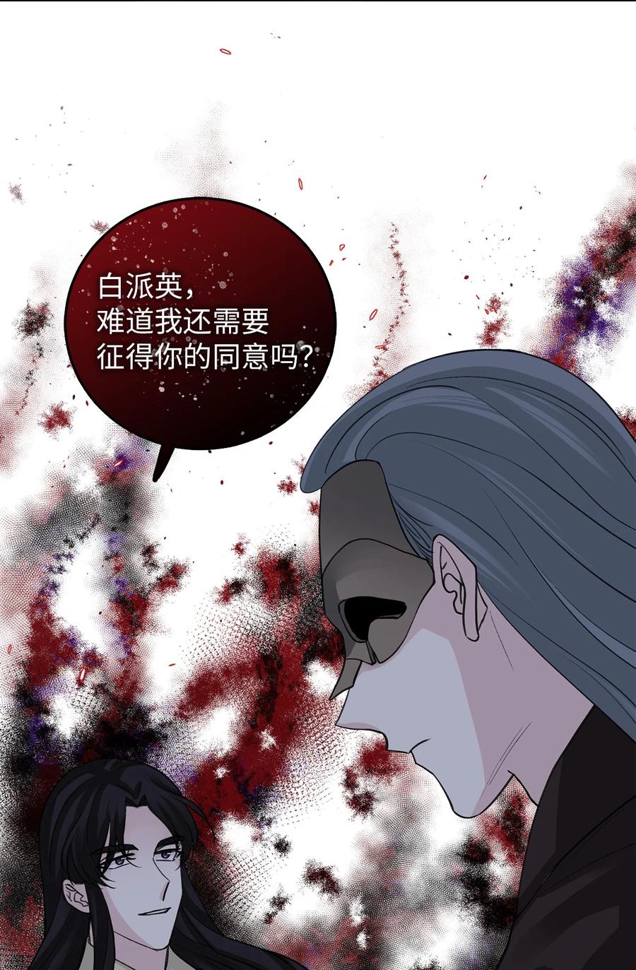 32 失踪（2）-第33话