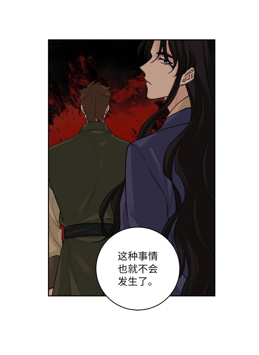 32 失踪（2）-第33话