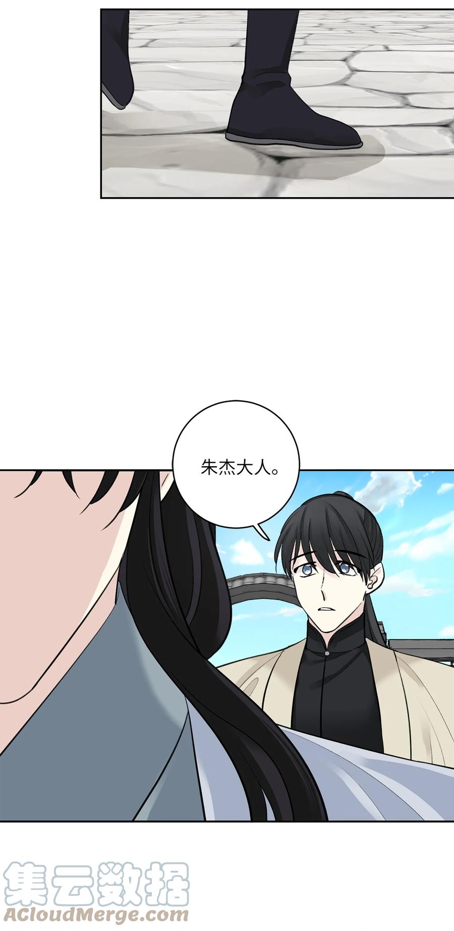 42 葬礼（1）-第43话