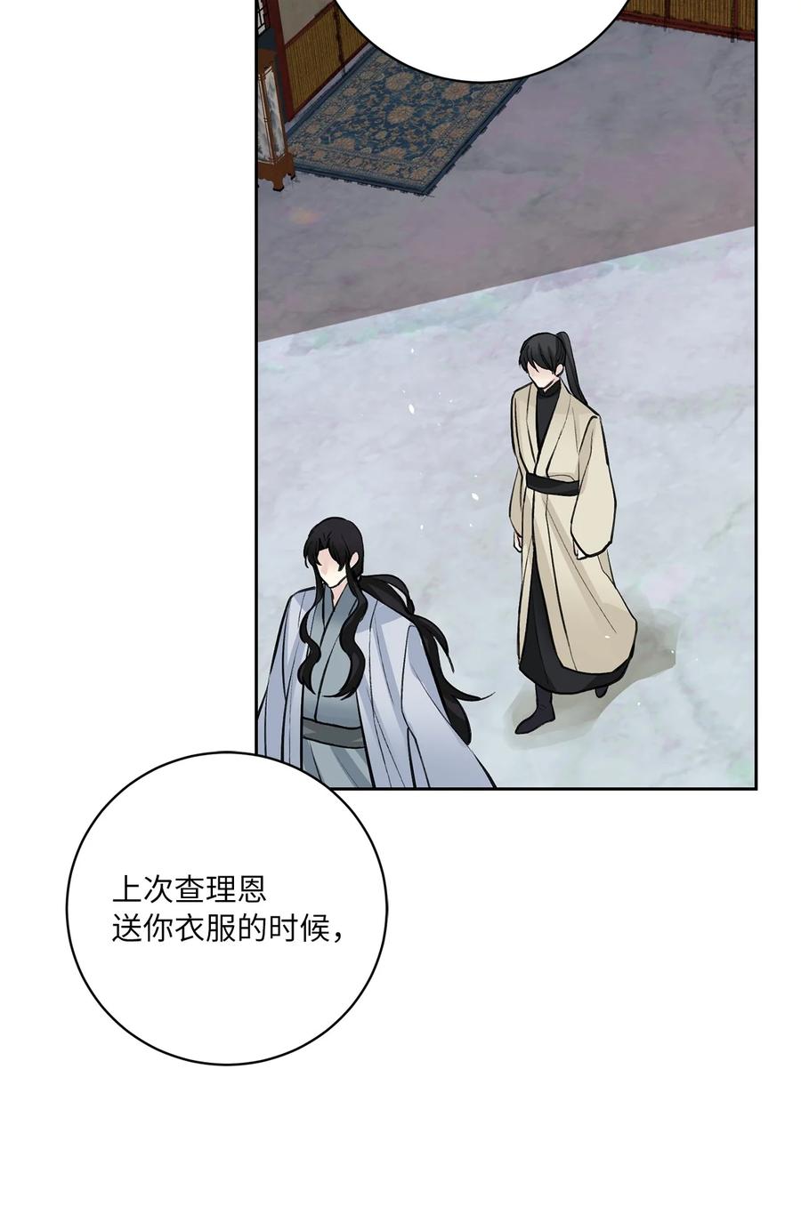 42 葬礼（1）-第43话