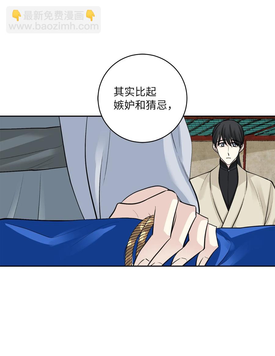 42 葬礼（1）-第43话