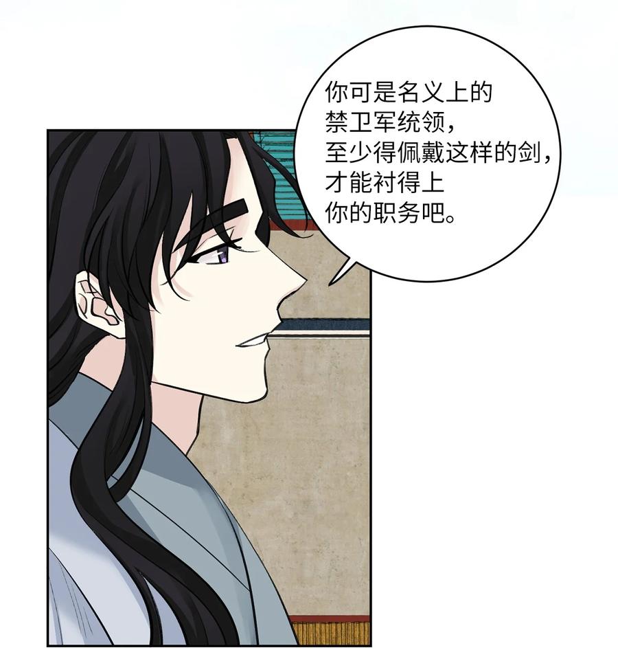 42 葬礼（1）-第43话