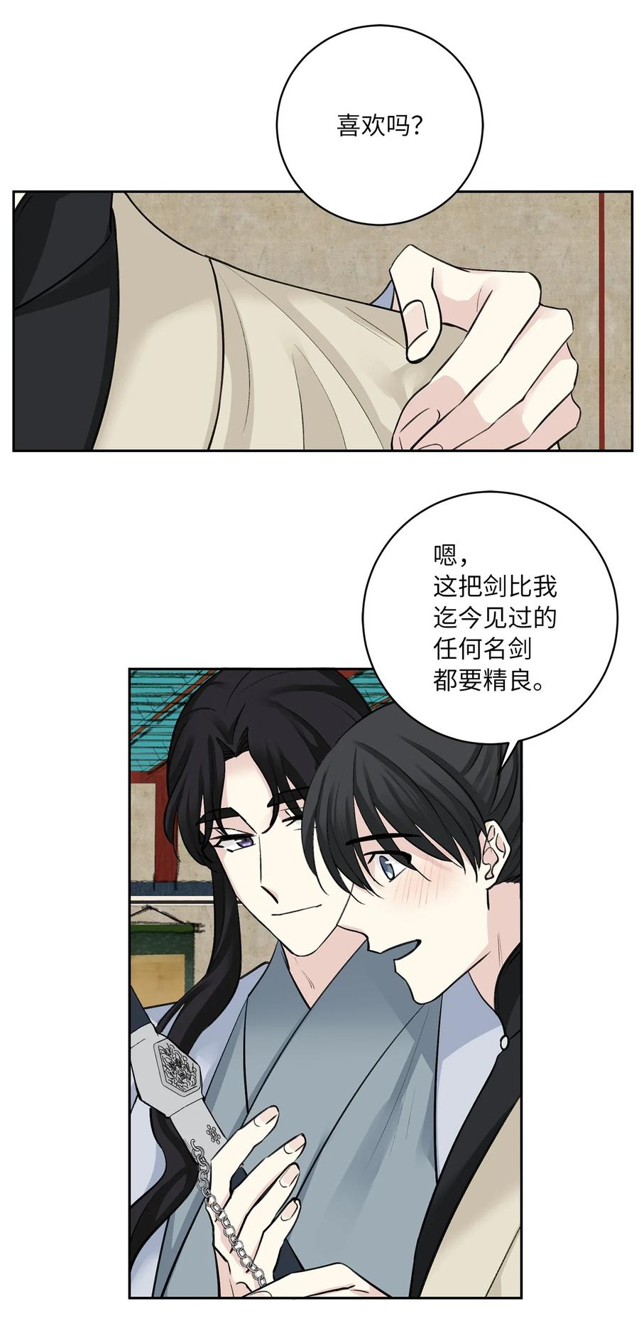 42 葬礼（1）-第43话