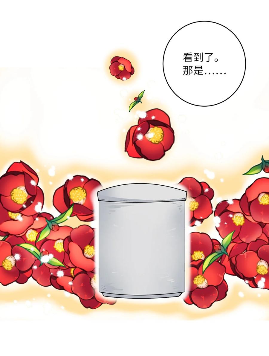 42 葬礼（1）-第43话