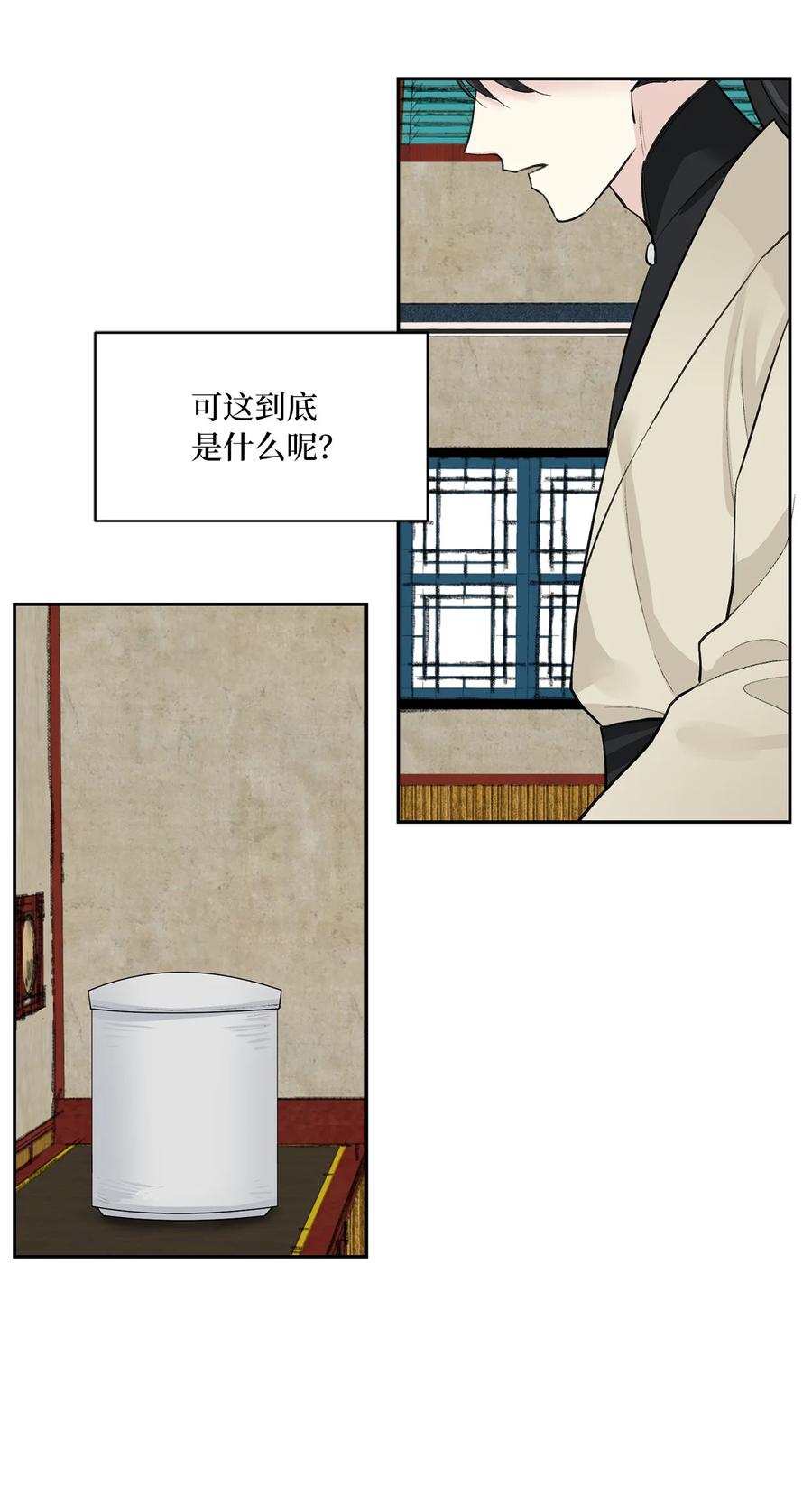 42 葬礼（1）-第43话