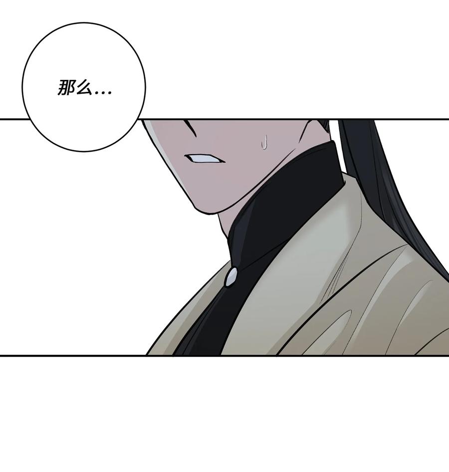 42 葬礼（1）-第43话