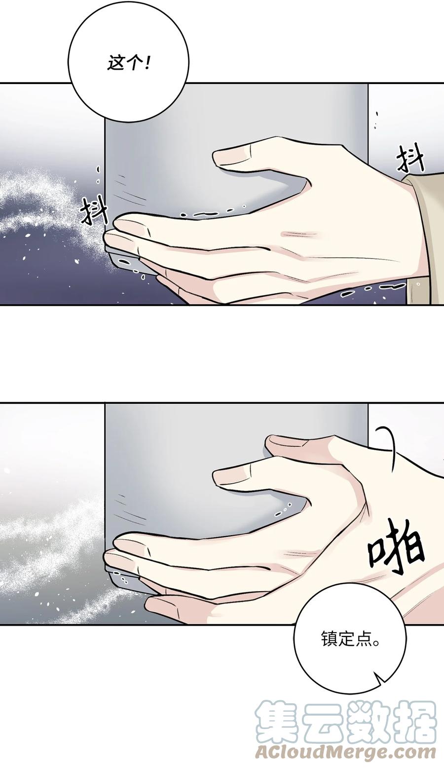 42 葬礼（1）-第43话