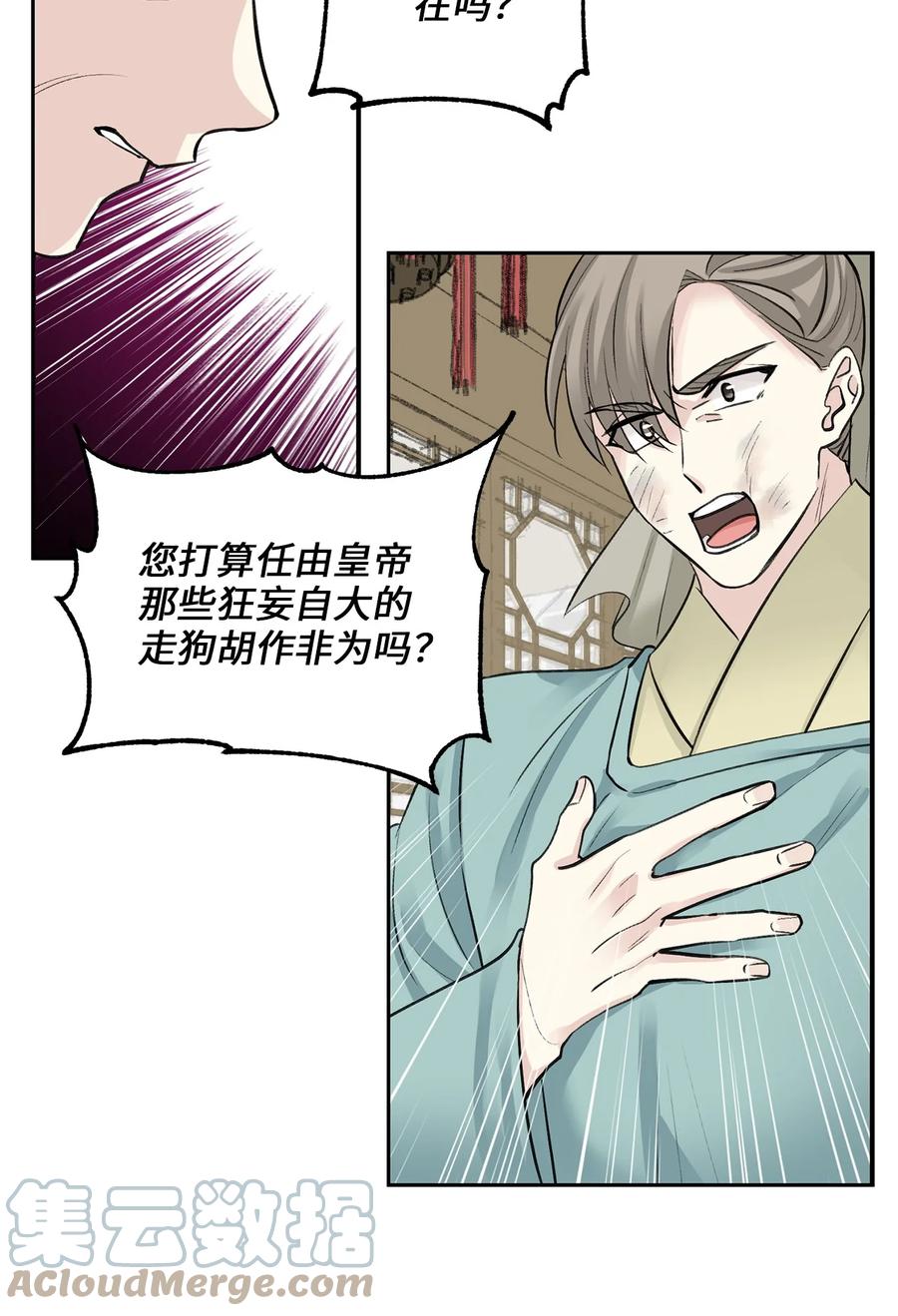 42 葬礼（1）-第43话