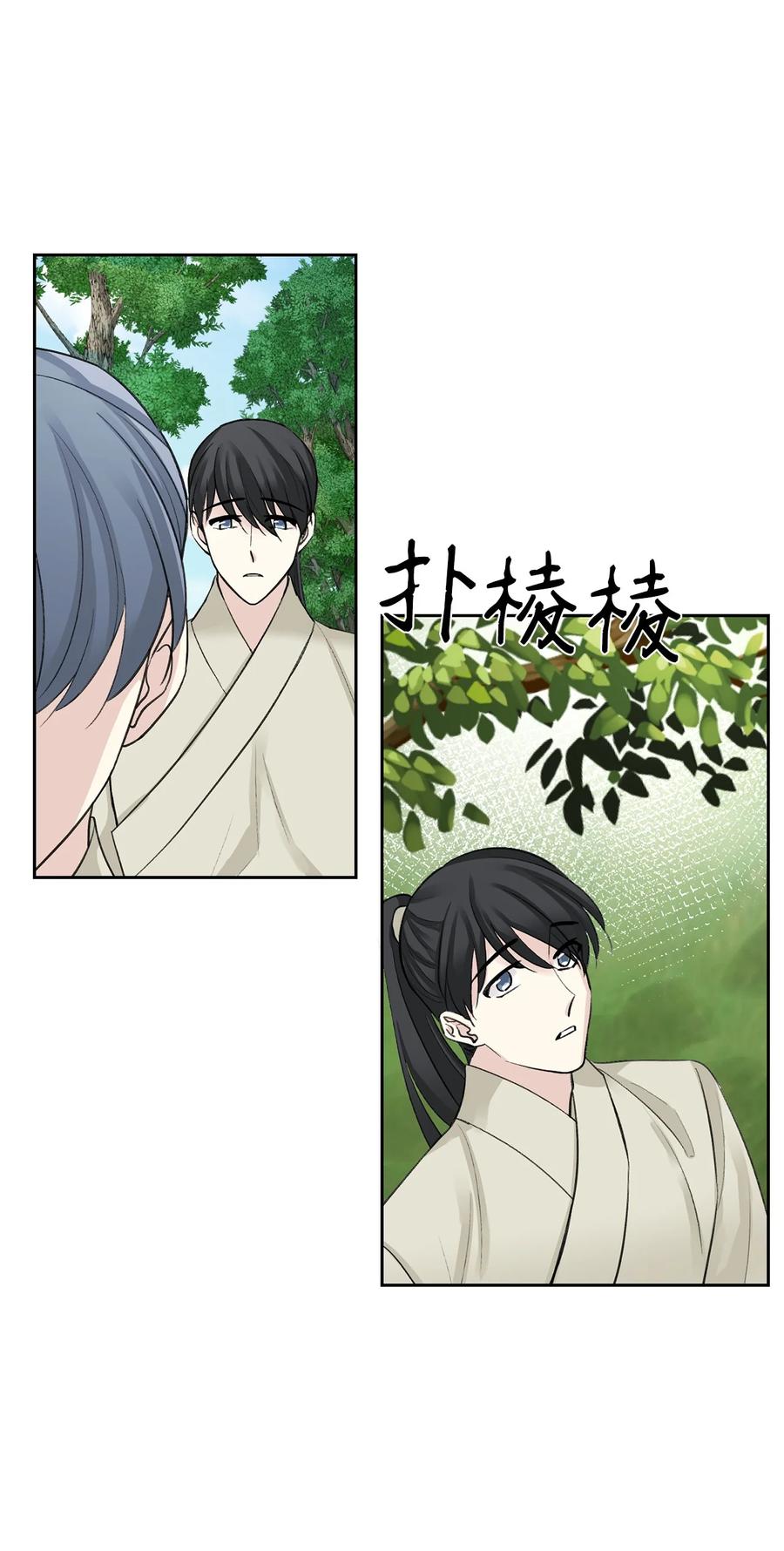 42 葬礼（1）-第43话