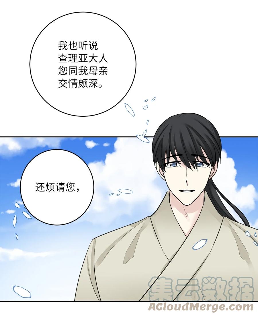 42 葬礼（1）-第43话