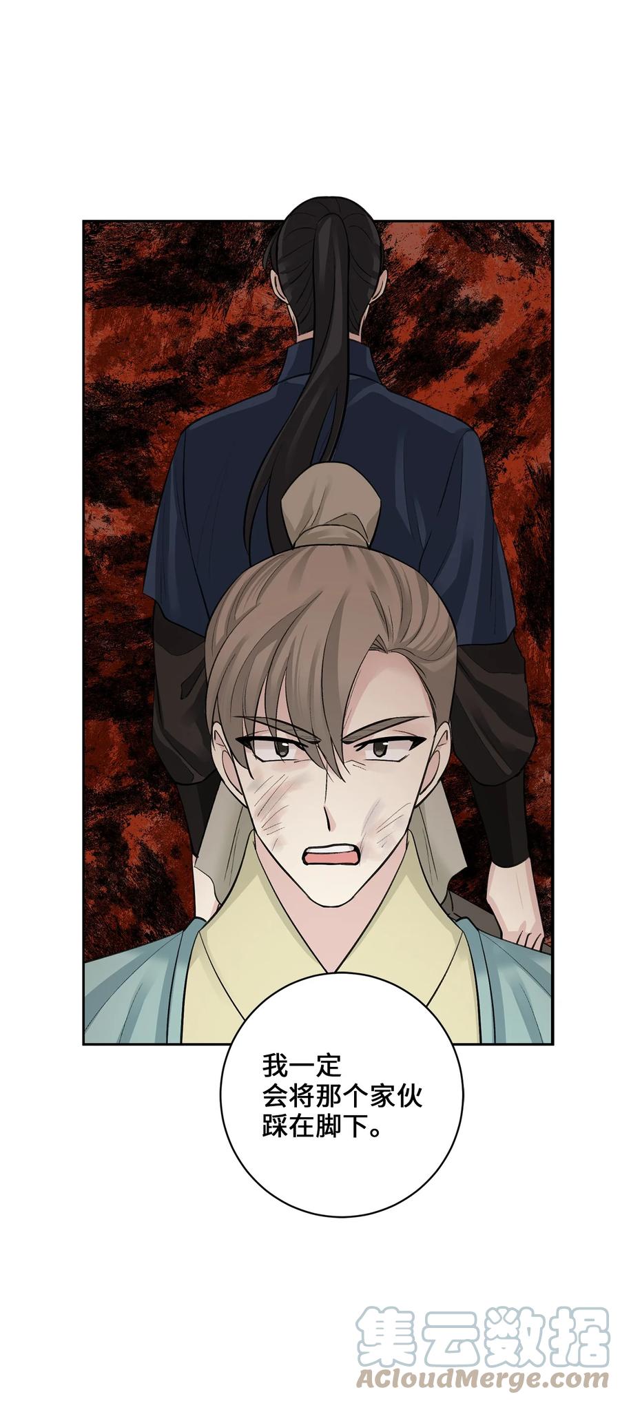 42 葬礼（1）-第43话