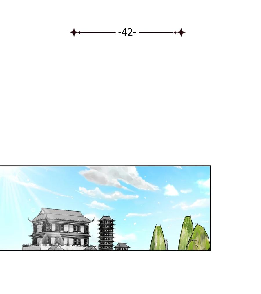 42 葬礼（1）-第43话