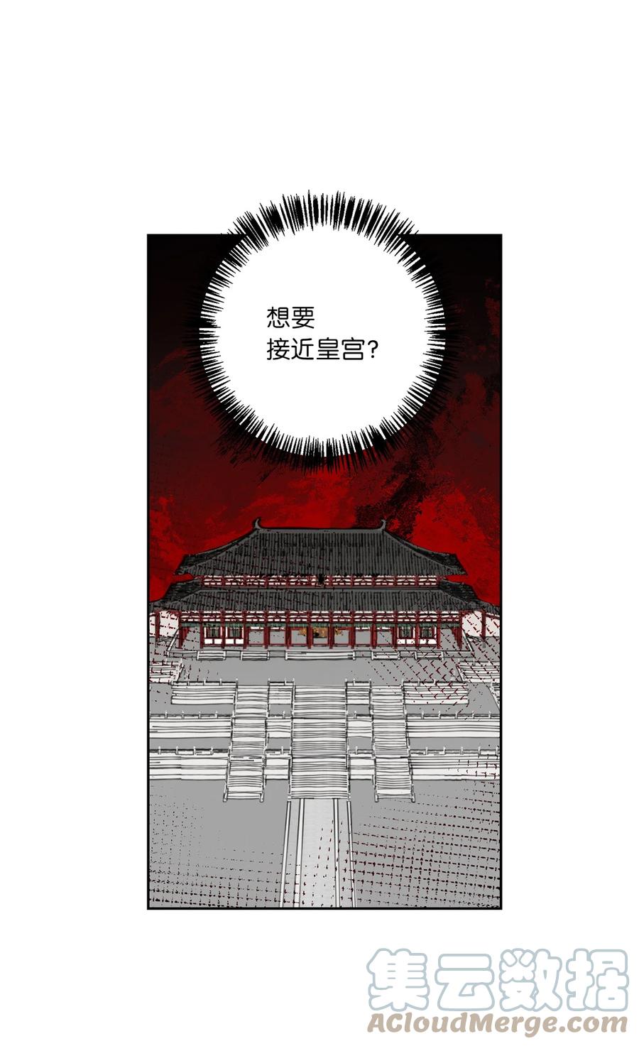 46 立后（2）(1/2)-第47话