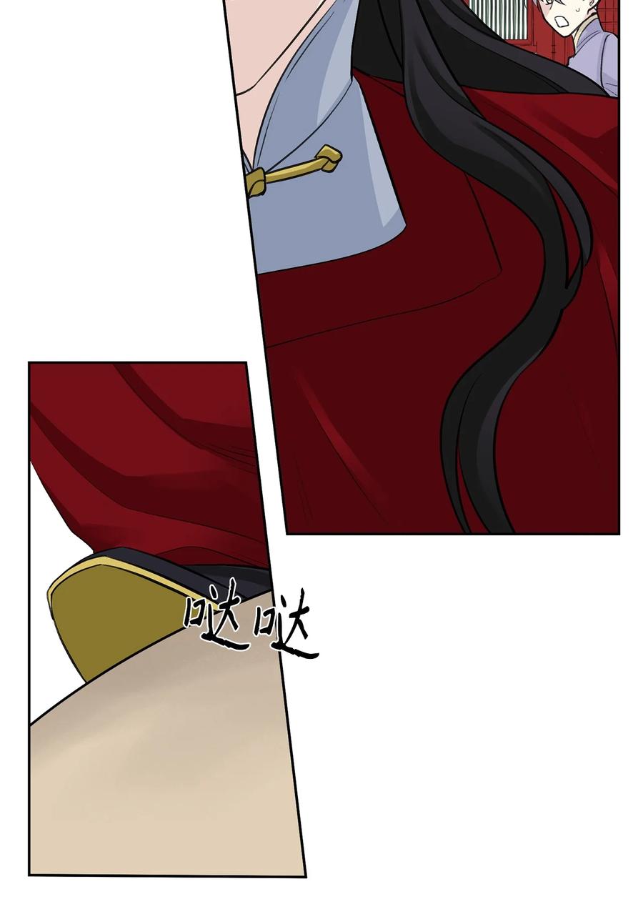 46 立后（2）(1/2)-第47话