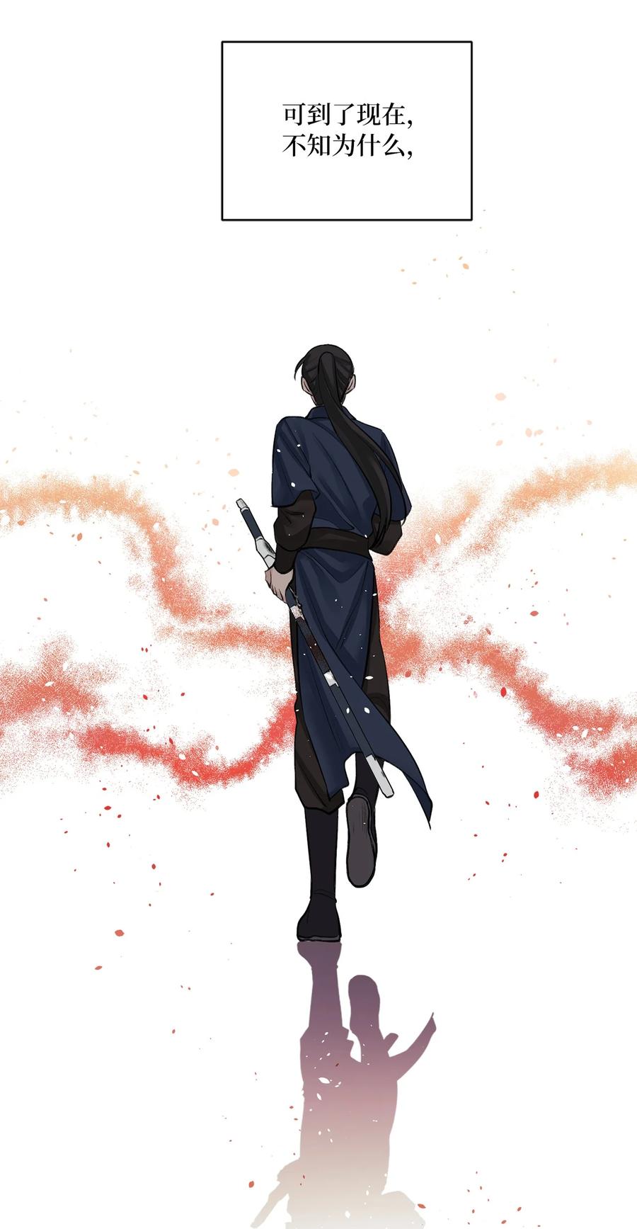 46 立后（2）(1/2)-第47话