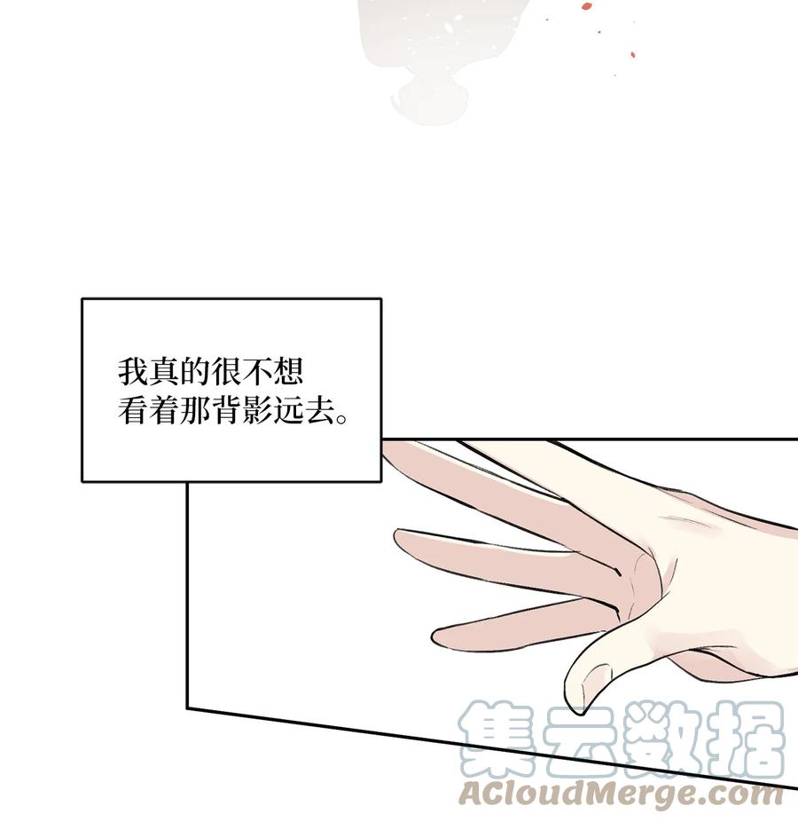 46 立后（2）(1/2)-第47话