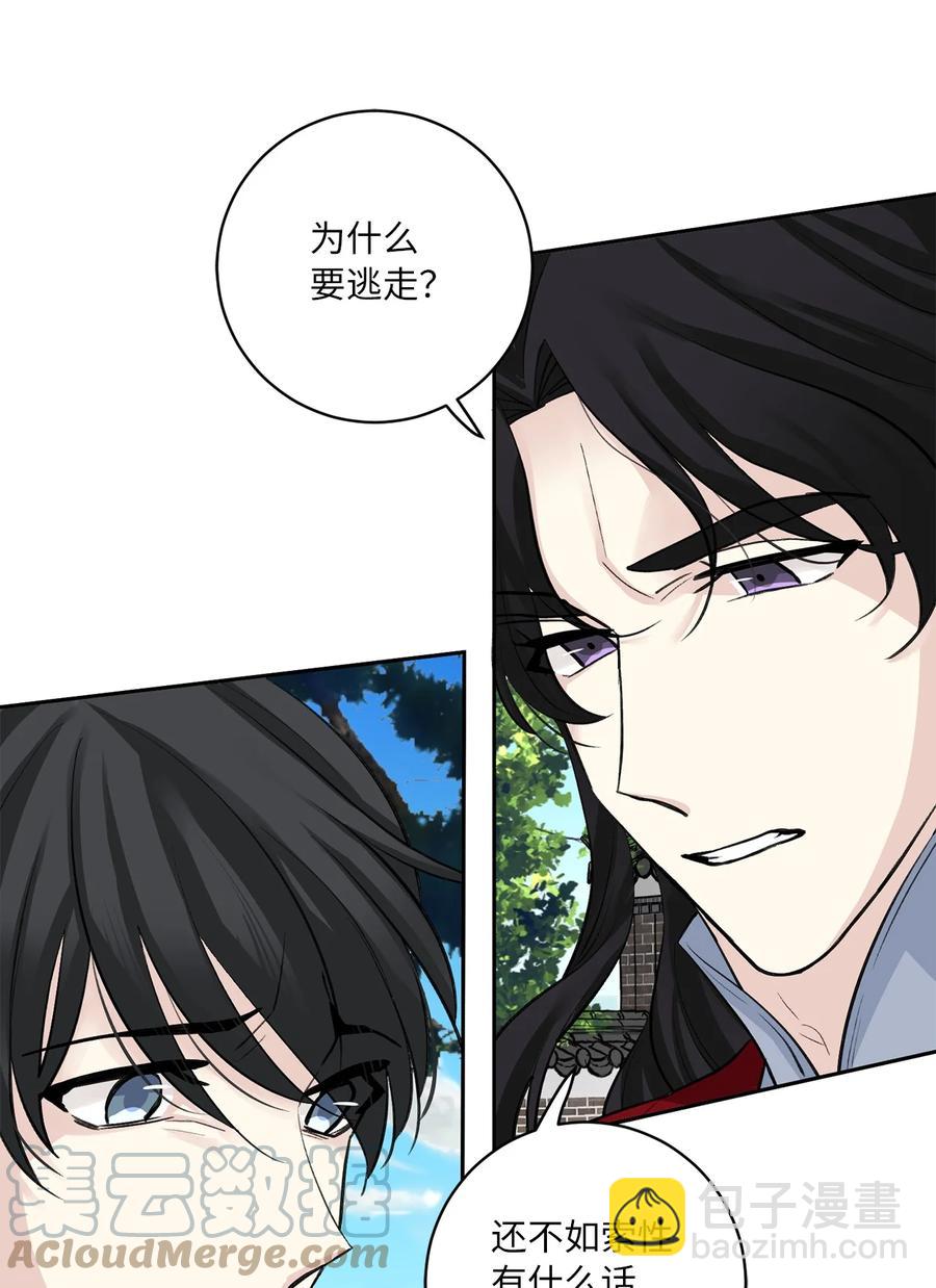 46 立后（2）(1/2)-第47话