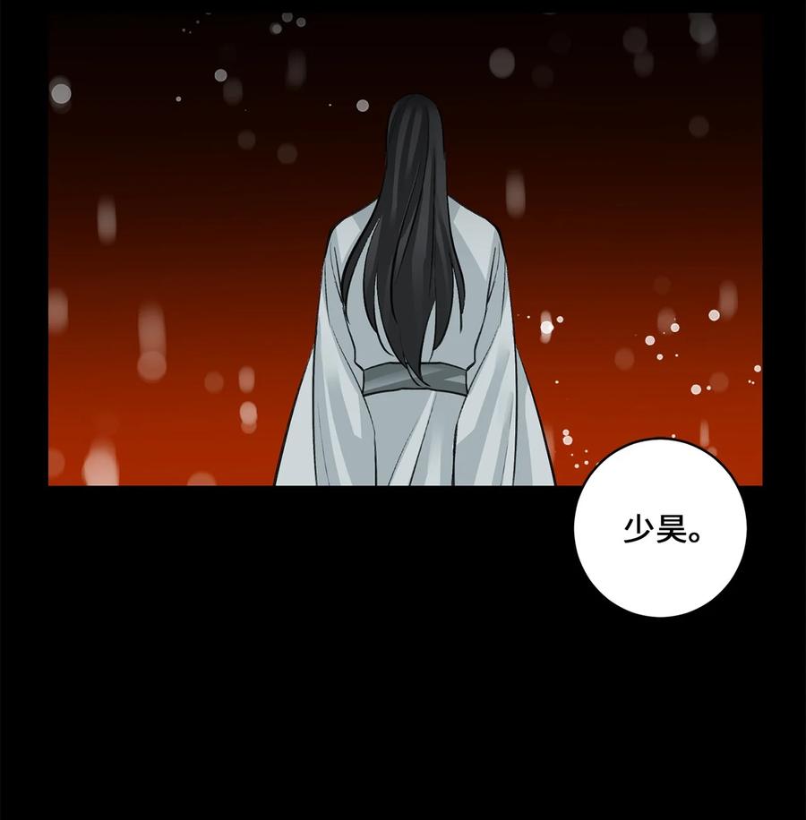 46 立后（2）(1/2)-第47话