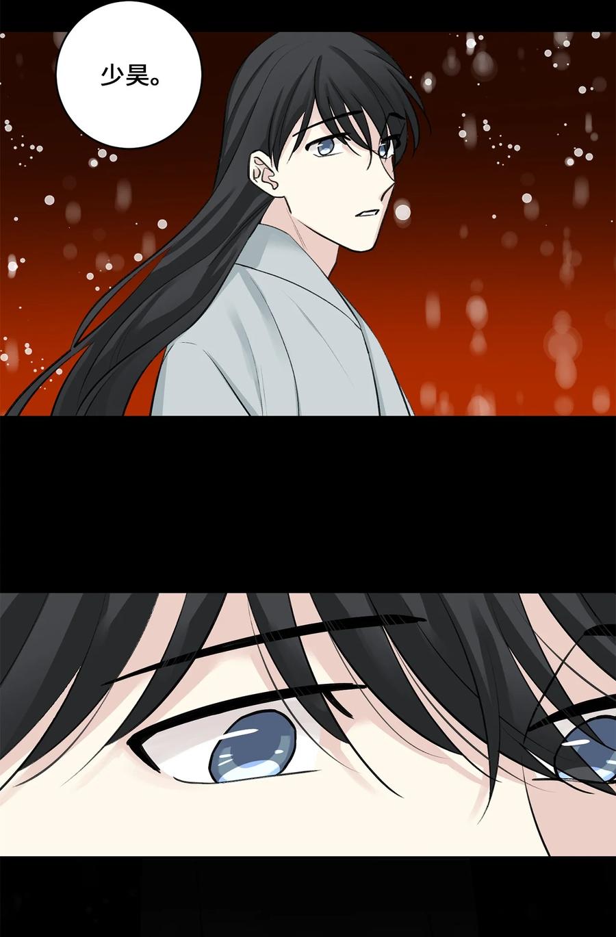 46 立后（2）(1/2)-第47话