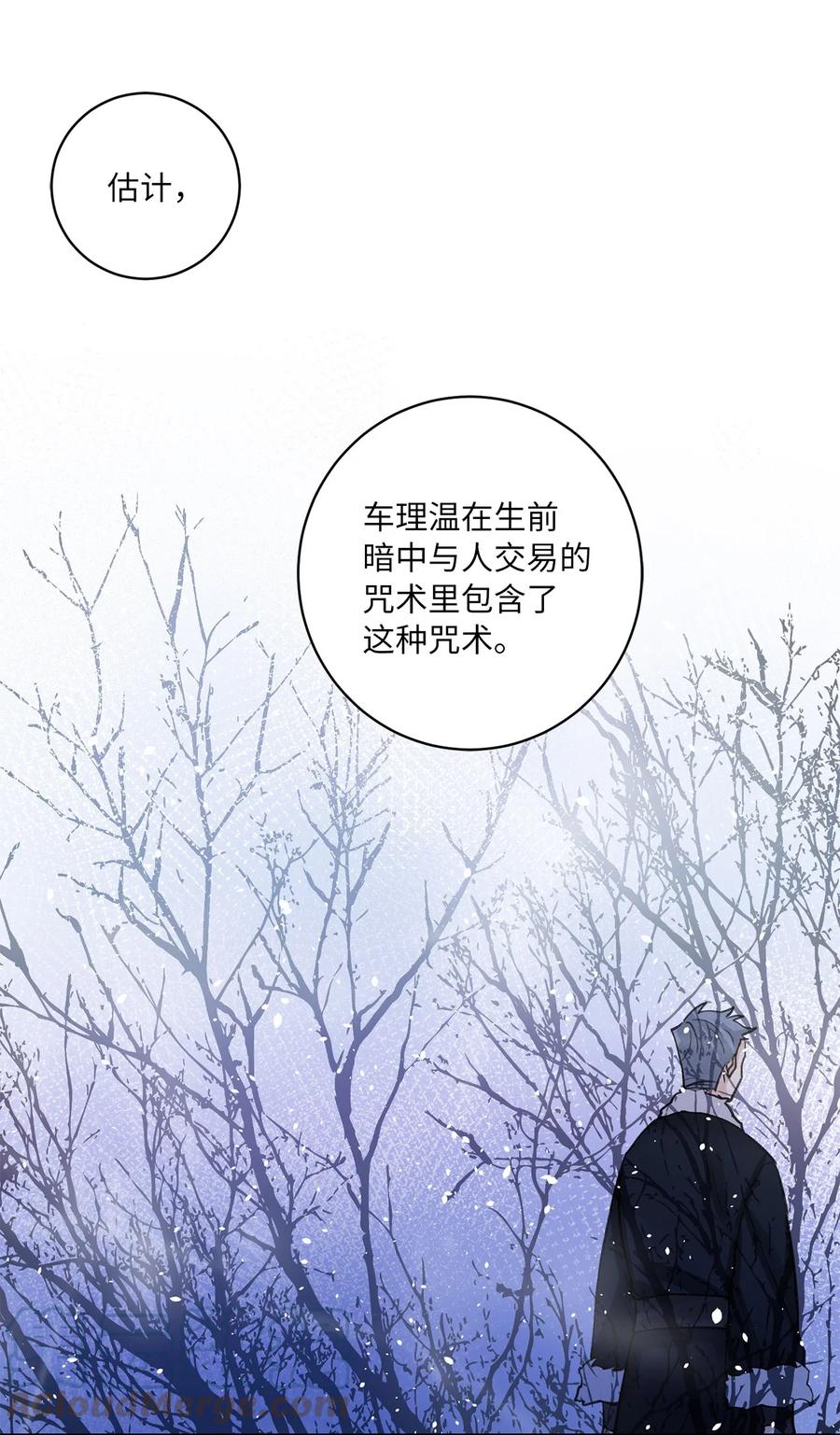 46 立后（2）(1/2)-第47话