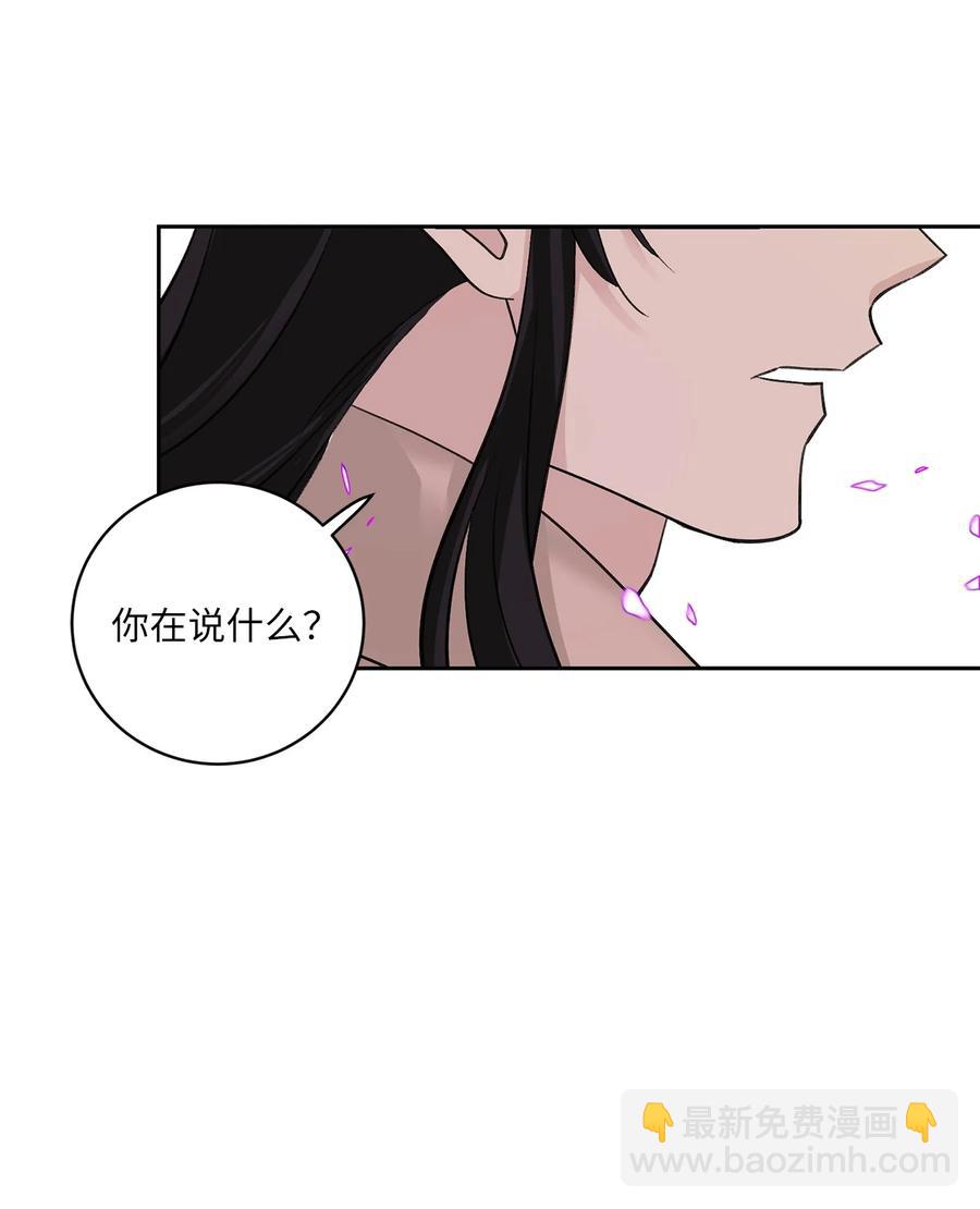 50 出事(1/2)-第51话