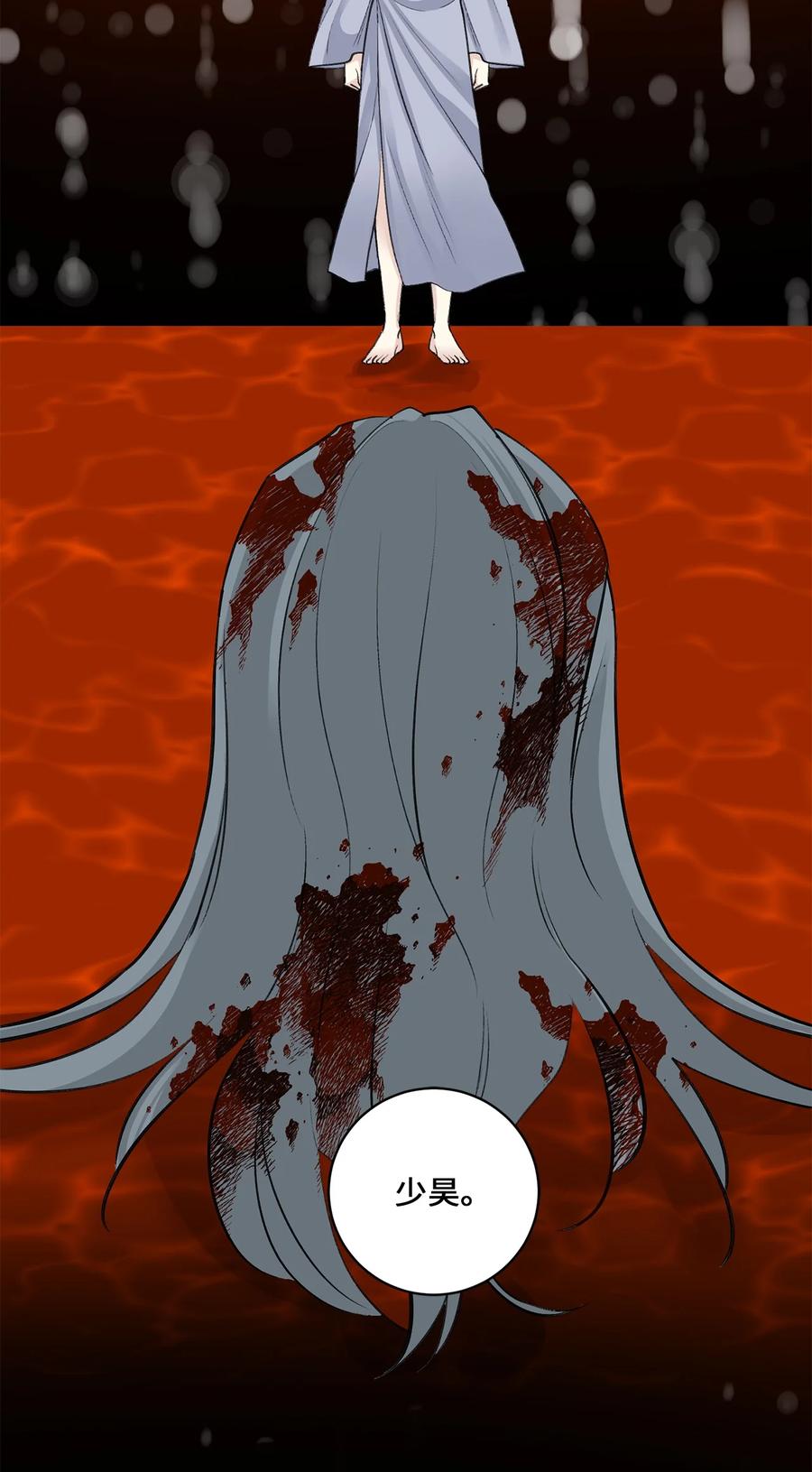 50 出事(1/2)-第51话