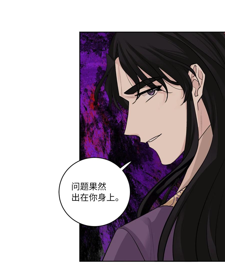 50 出事(1/2)-第51话