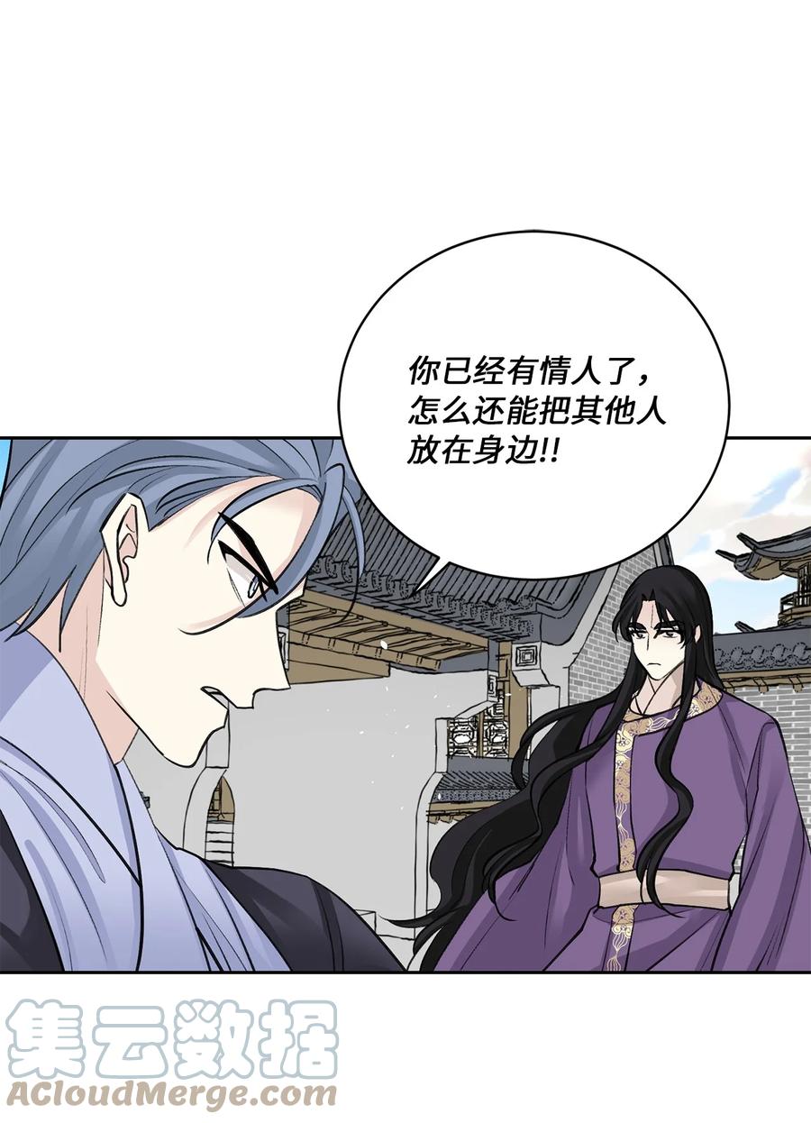 50 出事(1/2)-第51话