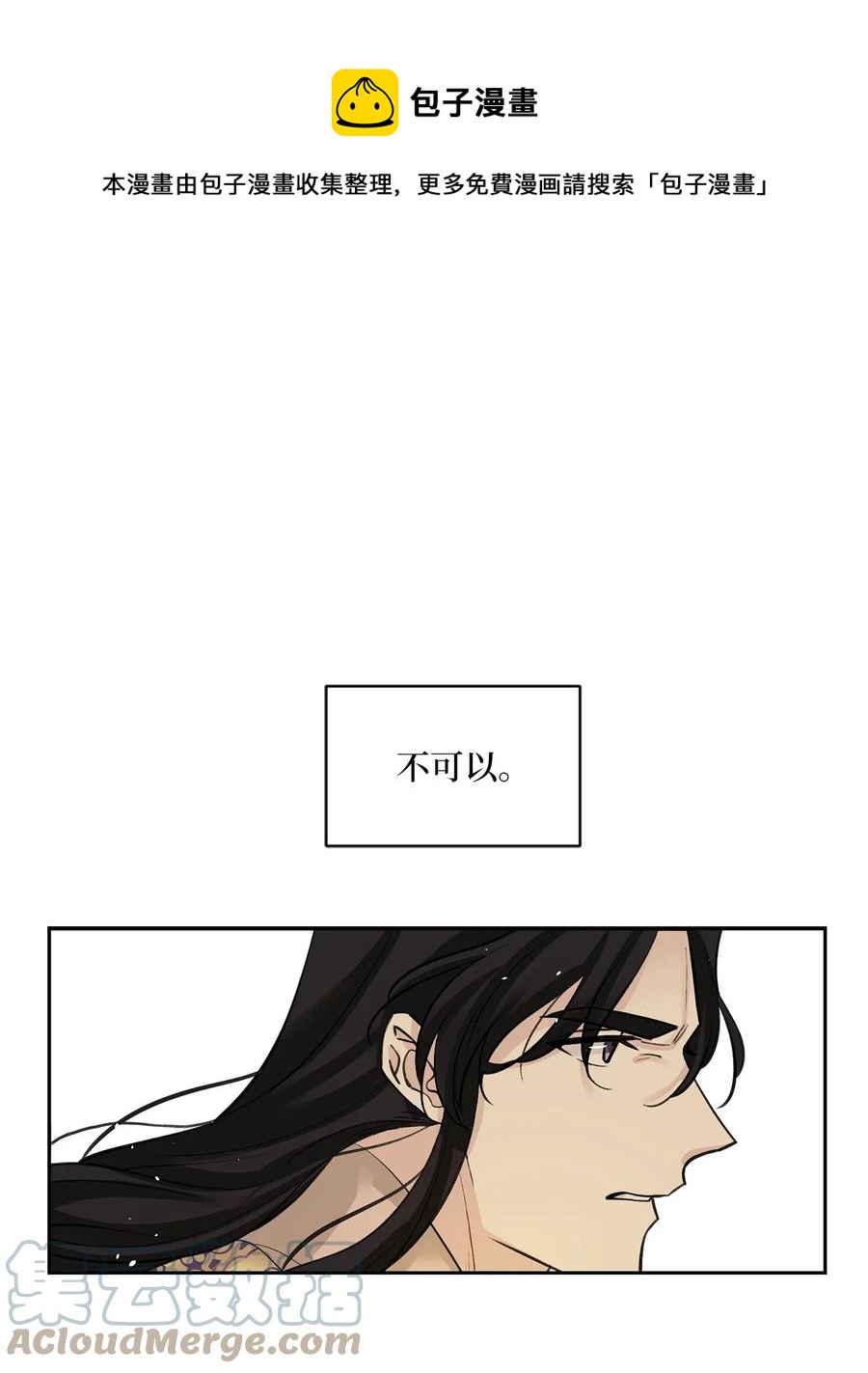 52 失踪(1/2)-第53话