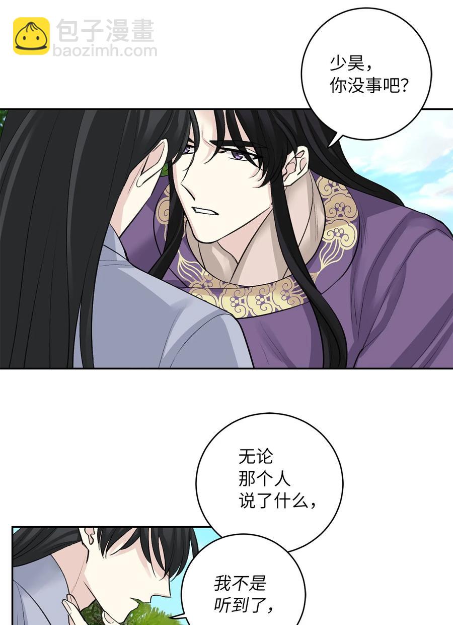 52 失踪(1/2)-第53话