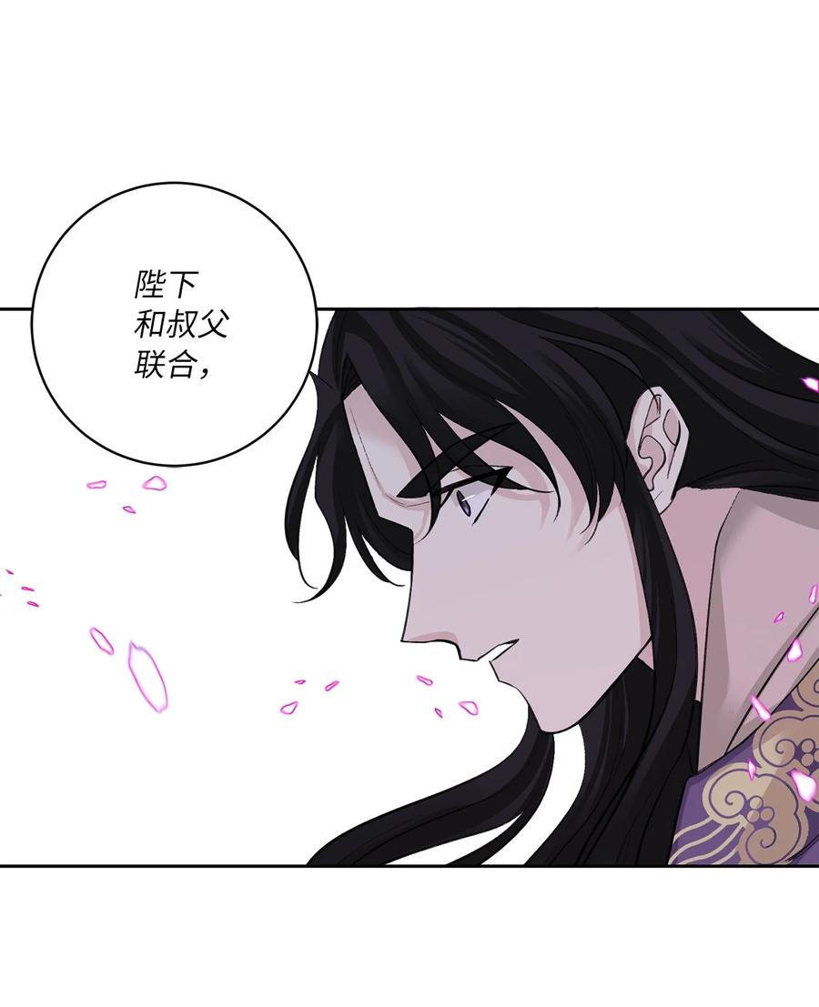 52 失踪(1/2)-第53话