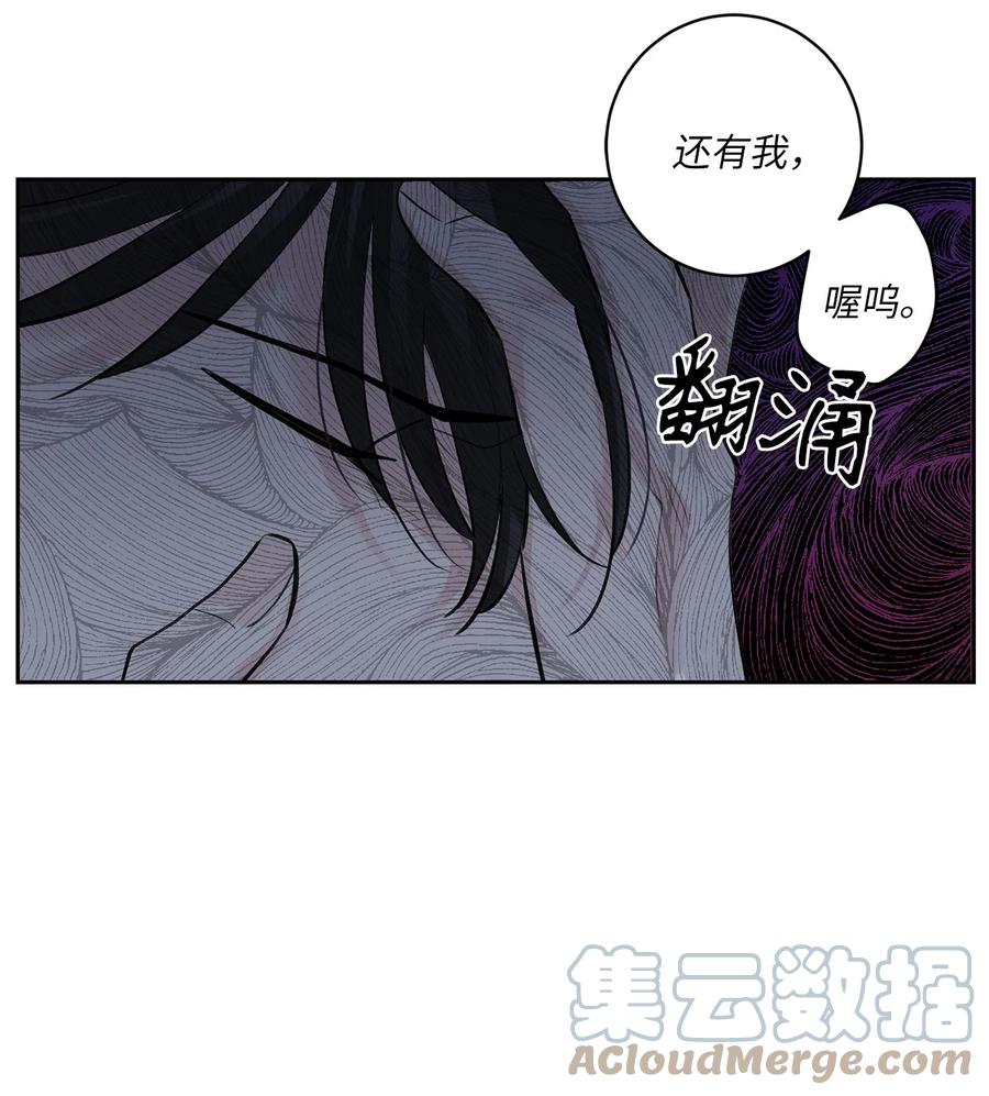 52 失踪(1/2)-第53话