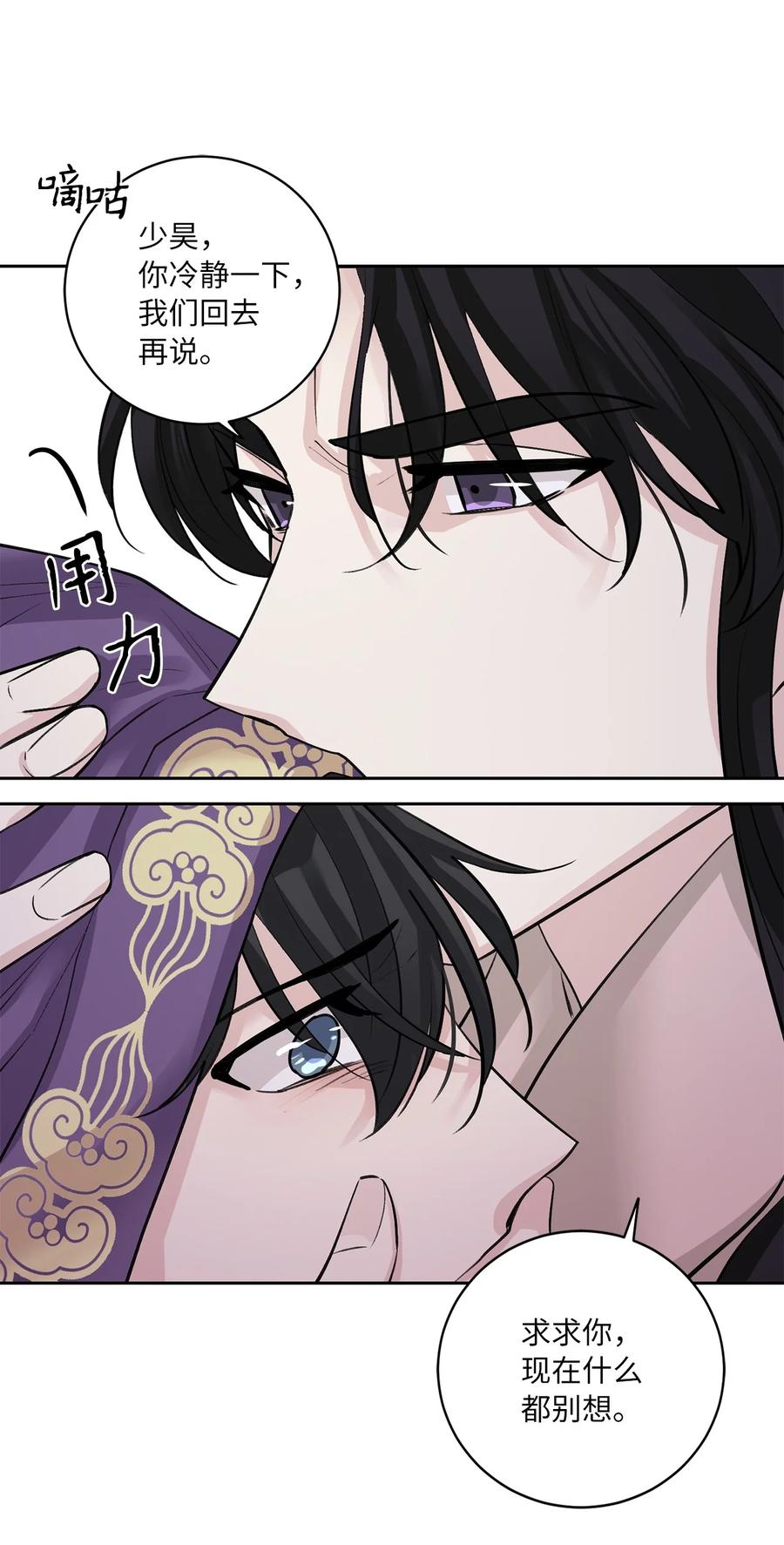 52 失踪(1/2)-第53话