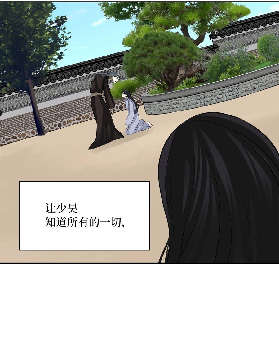 52 失踪(1/2)-第53话