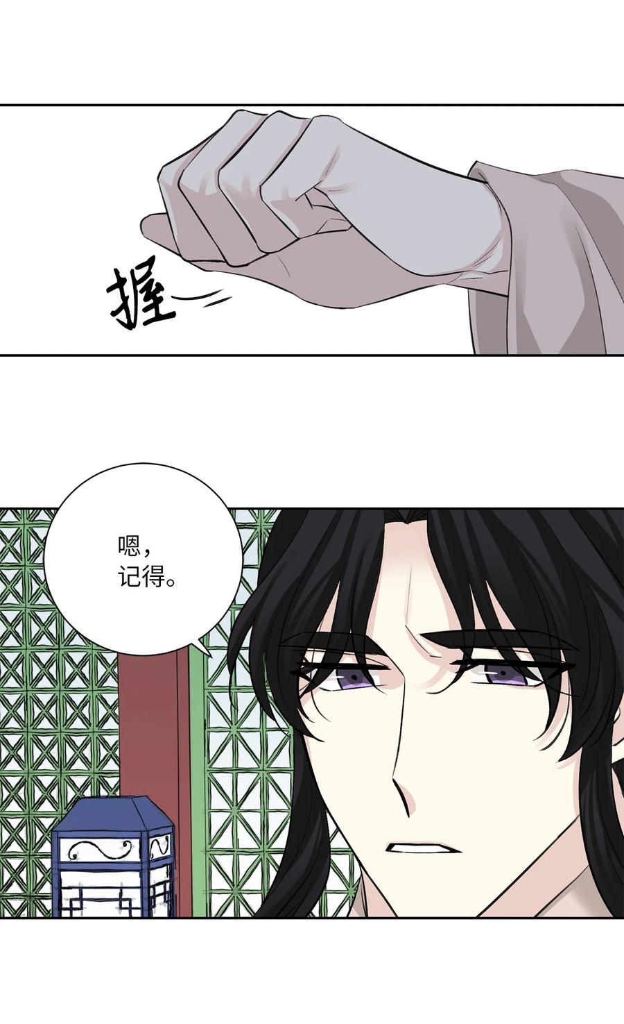 52 失踪(1/2)-第53话