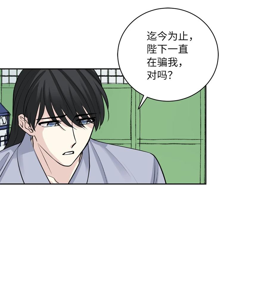 52 失踪(1/2)-第53话