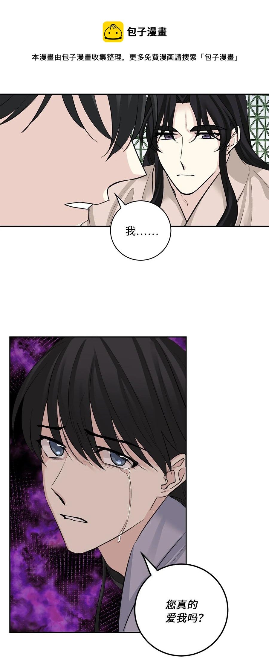 52 失踪(1/2)-第53话