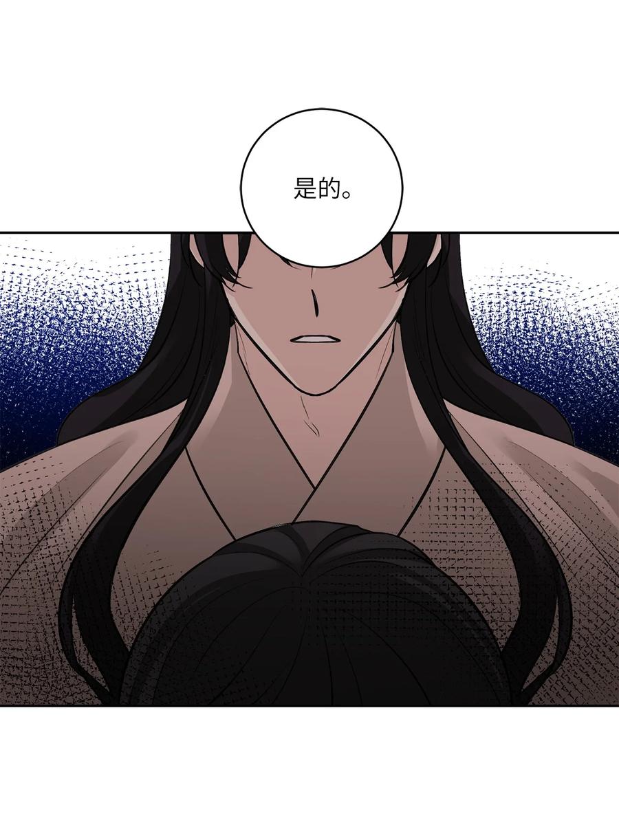 52 失踪(1/2)-第53话