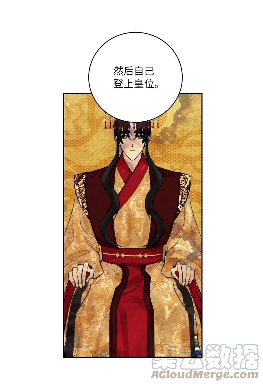 52 失踪(1/2)-第53话