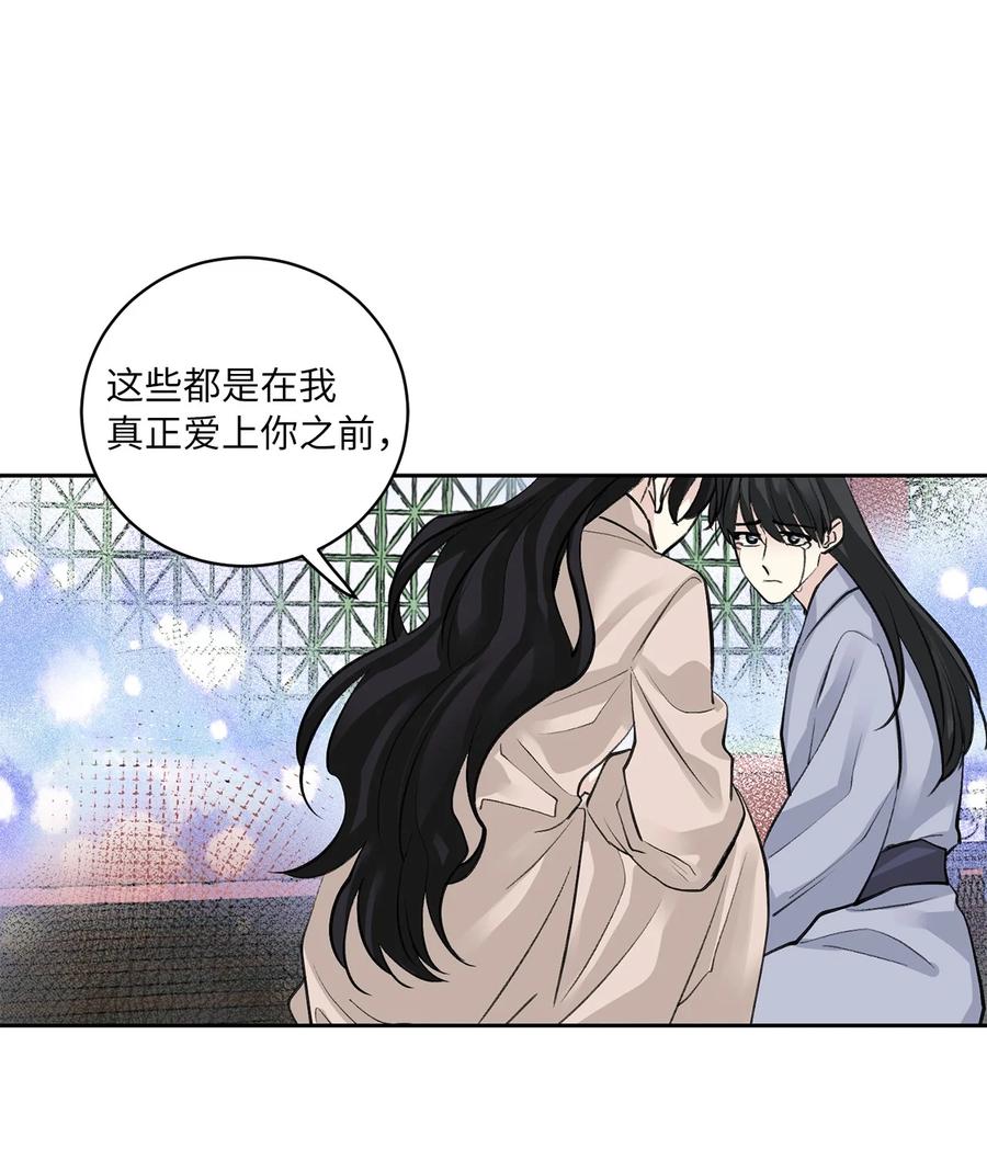 52 失踪(1/2)-第53话