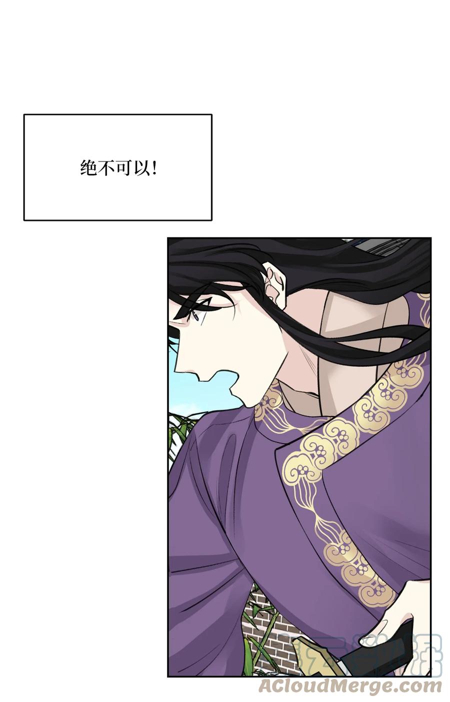 52 失踪(1/2)-第53话