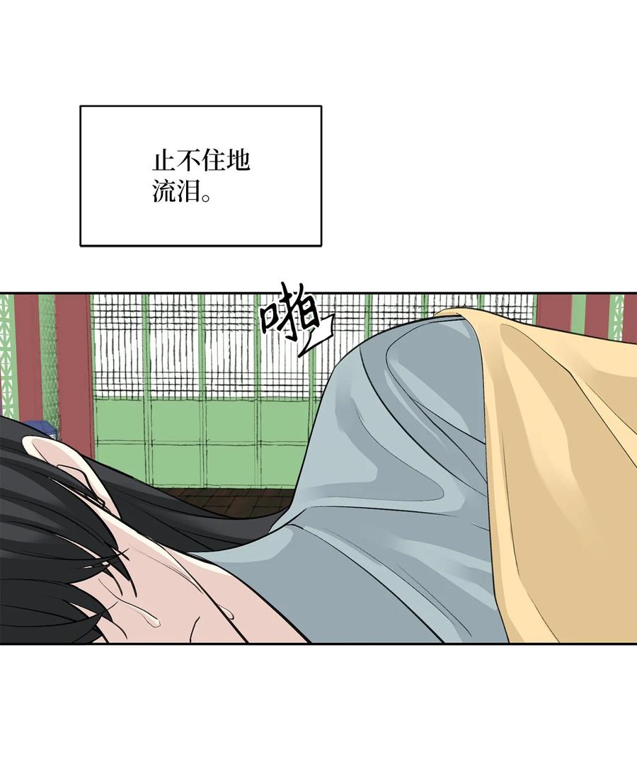 52 失踪(1/2)-第53话