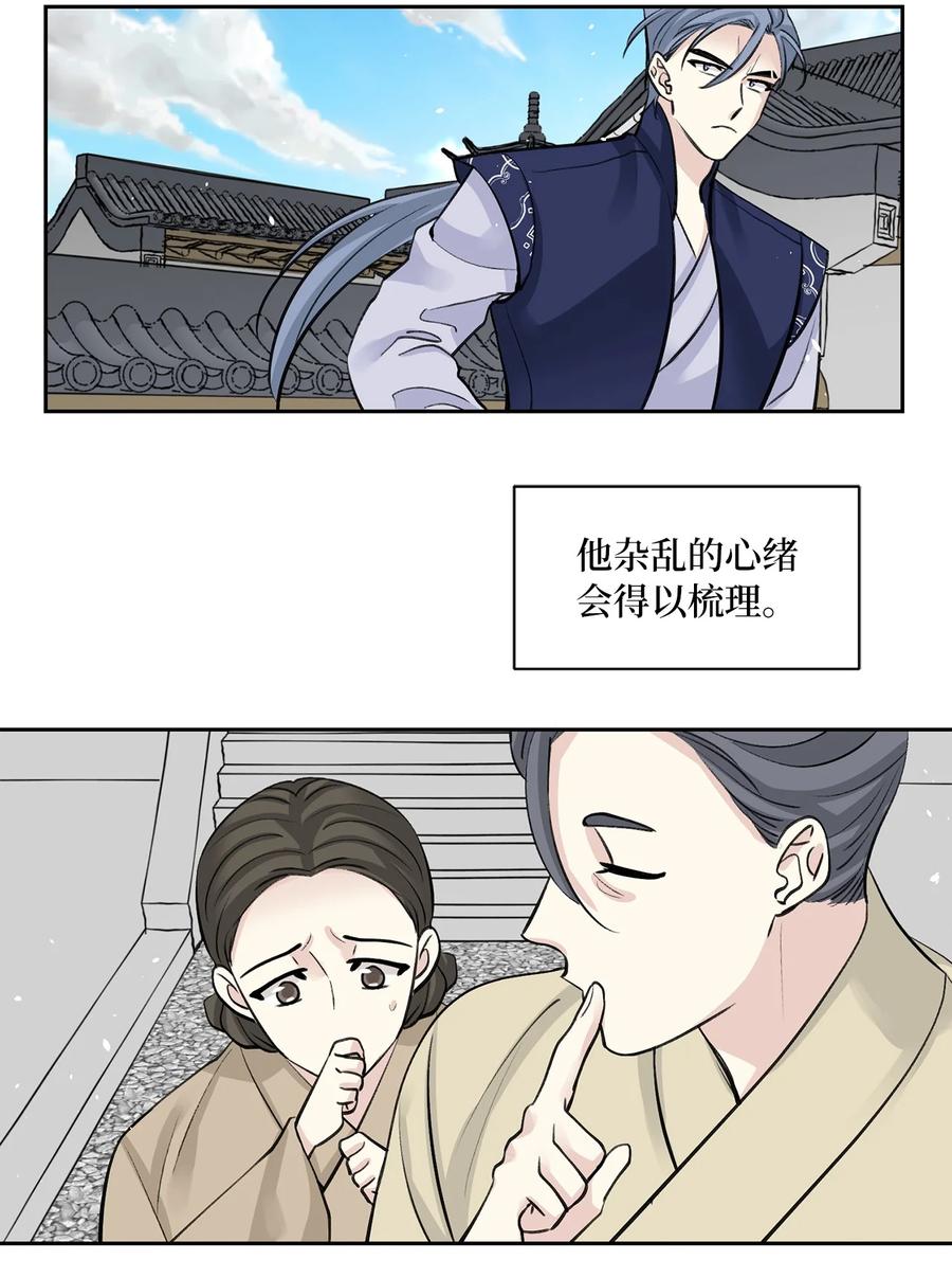 52 失踪(1/2)-第53话