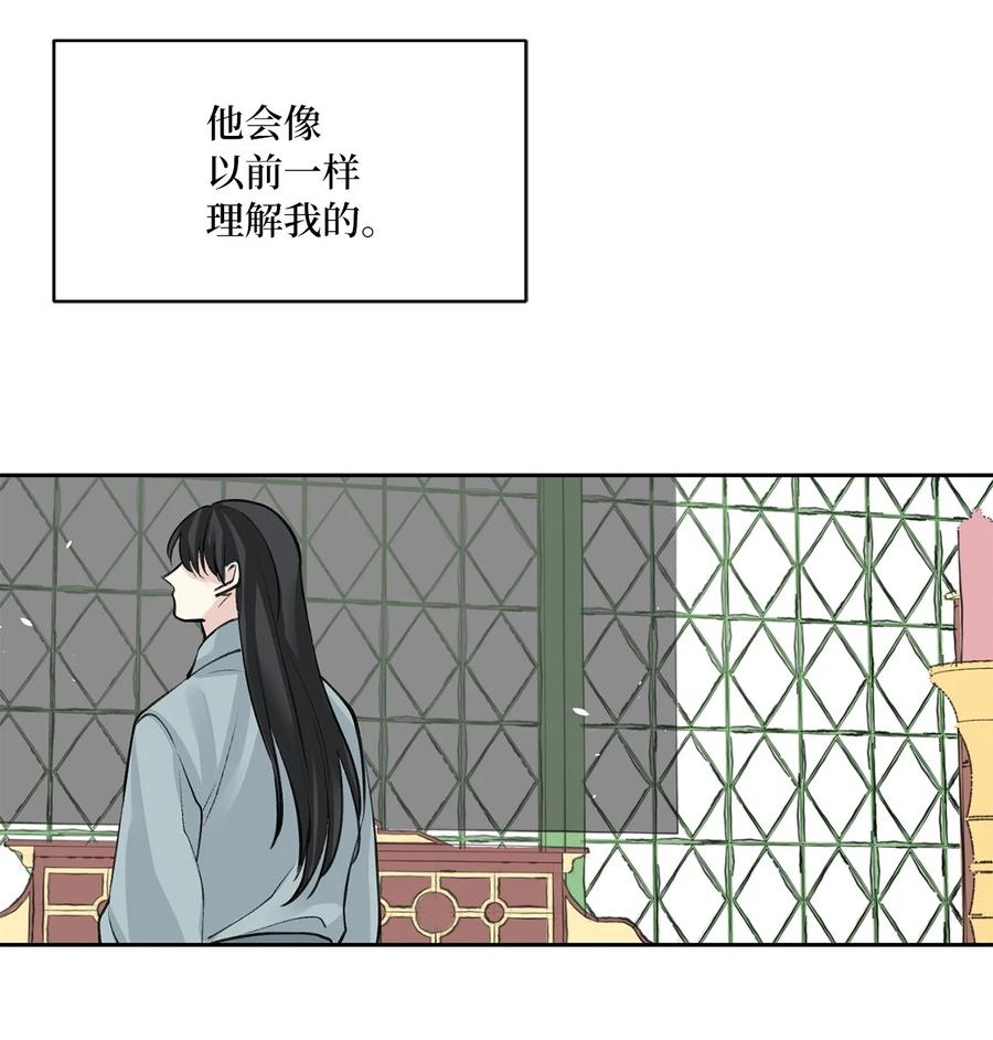 52 失踪(1/2)-第53话