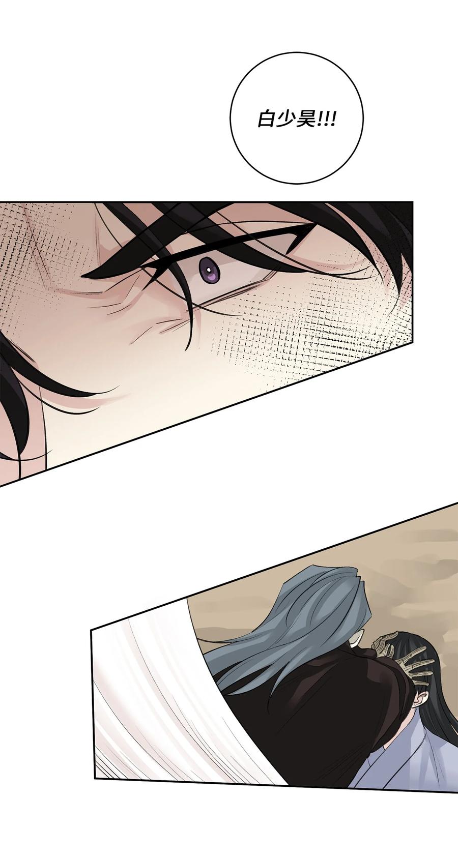 52 失踪(1/2)-第53话