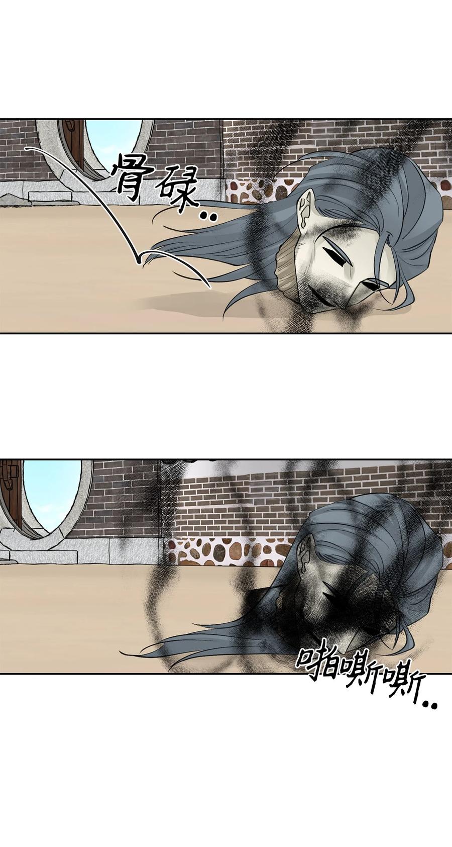 52 失踪(1/2)-第53话